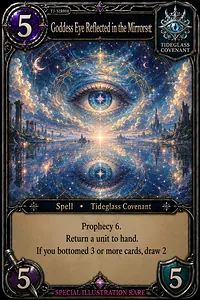 Goddess Eye Reflected in the Mirrorsea
